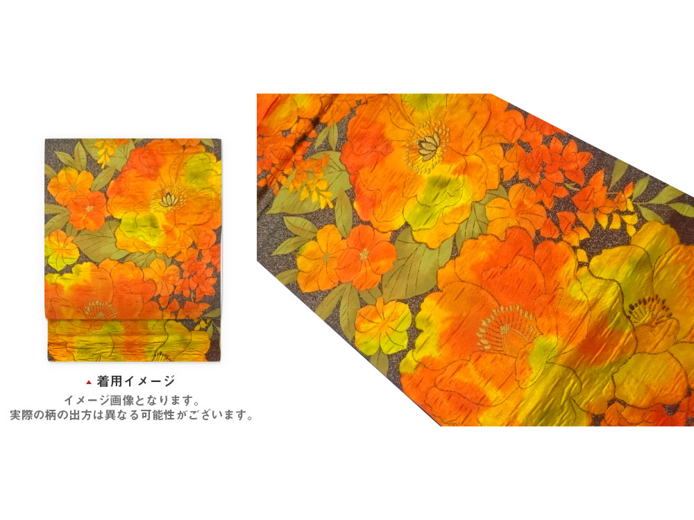ふくれ織花模様織出し袋帯